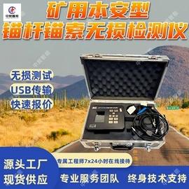 矿山施工设备;矿业输送设备;其他防爆器材