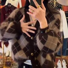 菱格针织衫水貂绒毛毛衣外套秋冬新款针织开衫宽松慵懒通勤上衣