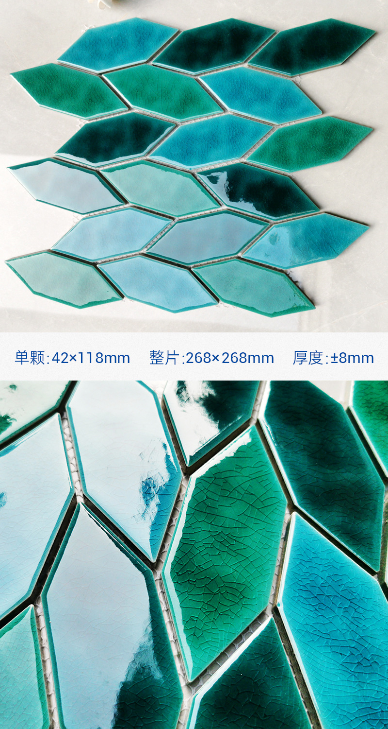 天空蓝+孔雀绿+冰沁蓝
