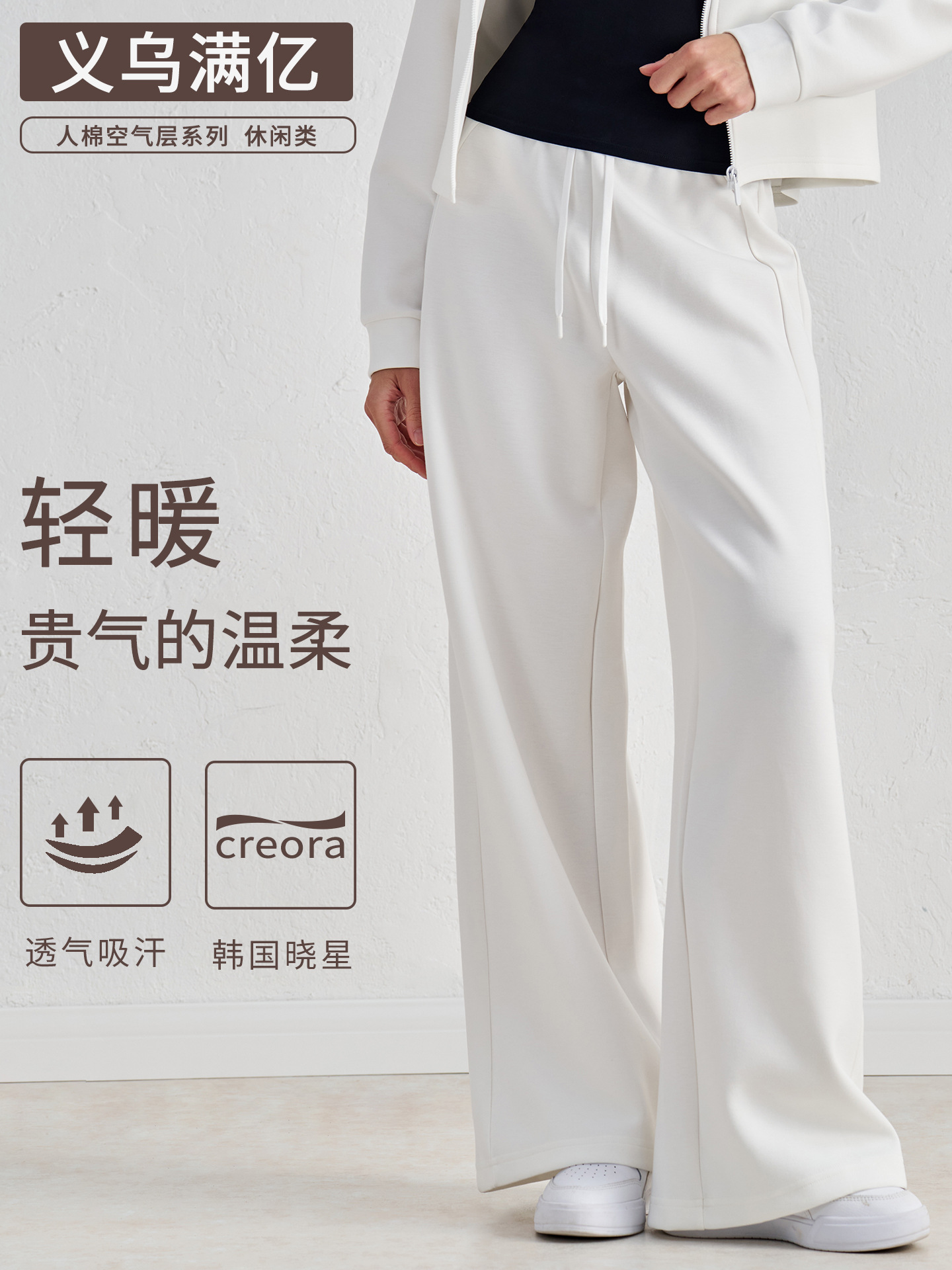 Nuevos pantalones deportivos de cuerda recta, cintura alta, pantalones relajados, pantalones deportivos de gimnasio, piernas delgadas