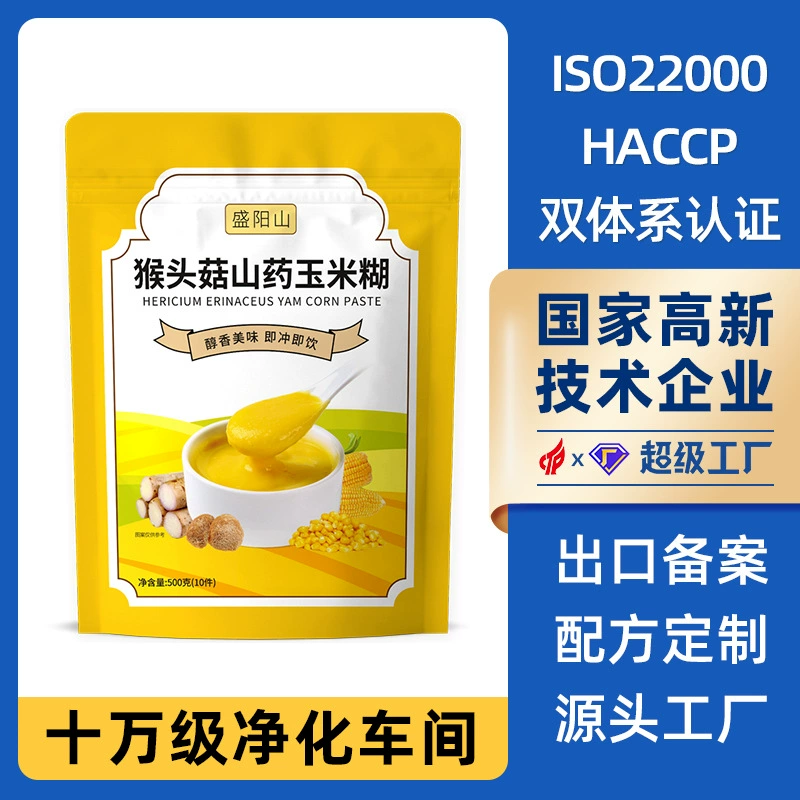 Паста из гриба лисички, ямса и кукурузы Шэньяншань, готовая к употреблению, в индивидуальной упаковке, для завтрака, фитнеса, замена еды, порошок, кукурузная мука