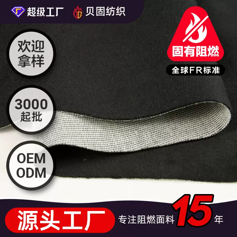 阻燃天鹅绒布面料戏剧舞台防火幕布高级感布幔剧院帷幕大幕装饰布