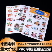 ���Ƅ���pvc��ͨ��Ĥ�N���~�漈�N���N�������zӡˢ�˺��N������