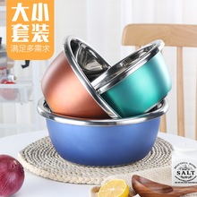 不锈钢盆礼品盆套装彩色盆三件套圆形炫彩盆调料缸洗菜盆礼品批发