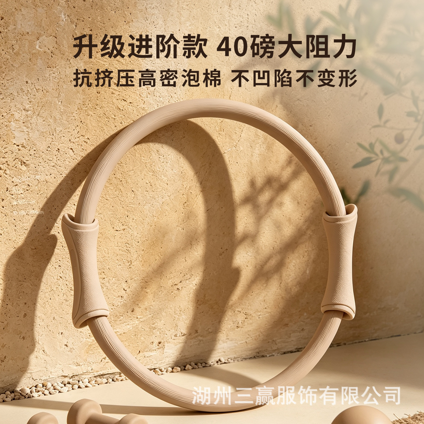 Advanced professional resistance Pilates ring, resistance yoga ring, yoga studio-specific ring for waist, back, and leg strength training