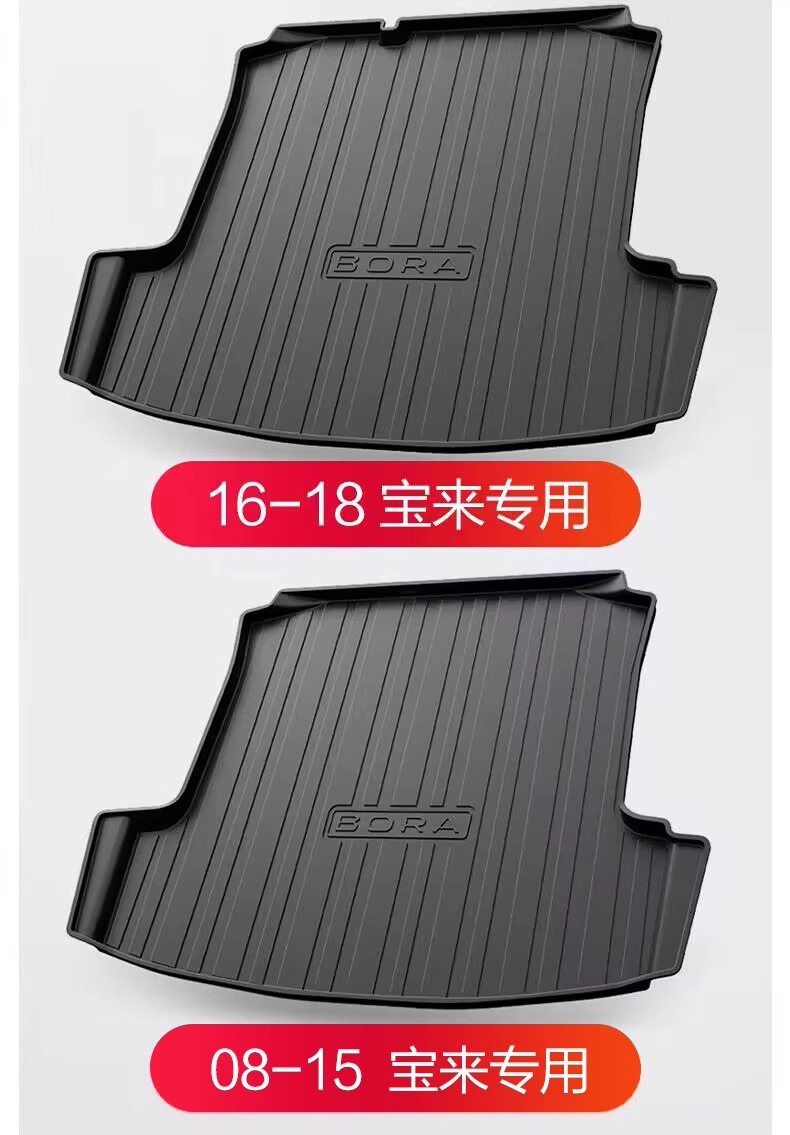 Suitable for Volkswagen Bora Trunk Mat 2026 New Legendary Car Interior Decoration Supplies Tpe Trunk Mat