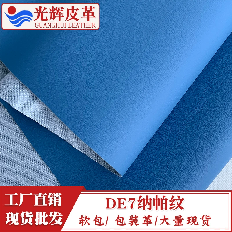 Новая ткань дна рыбьей чешуи DE7 мелкозернистая полу-кожа PU Диван Мягкая сумка искусственная кожа Мебель кожаная ткань