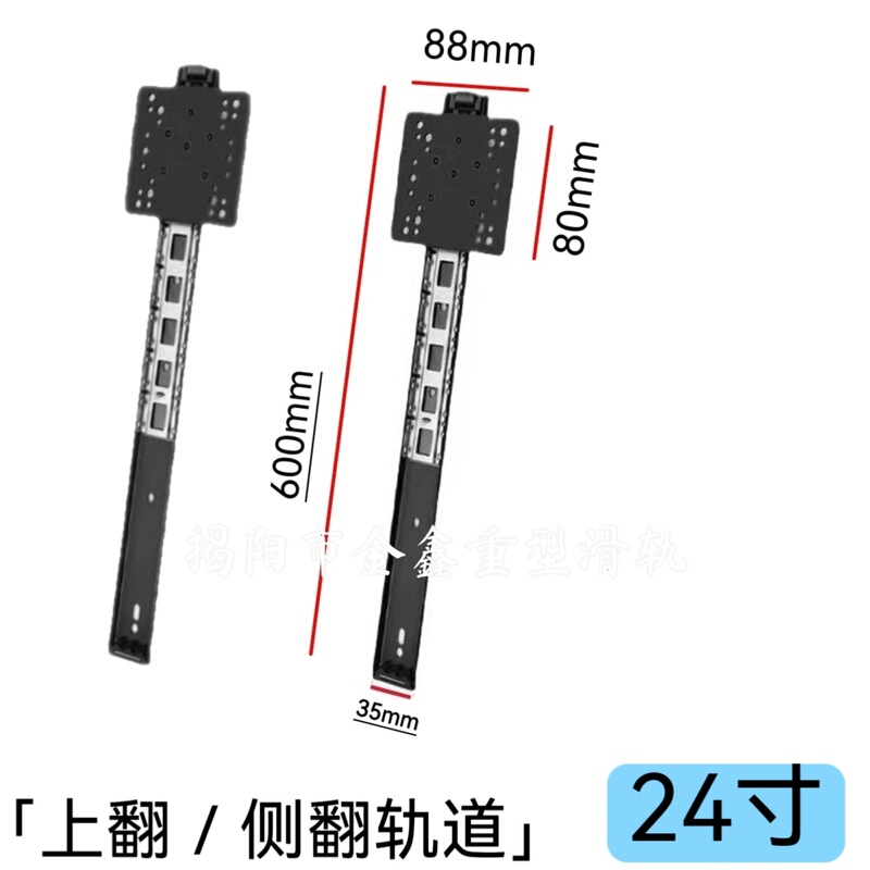 上翻门轨道侧翻轨道隐藏门轨回旋门轨道空调轨道翻盖式烤箱轨道|undefined