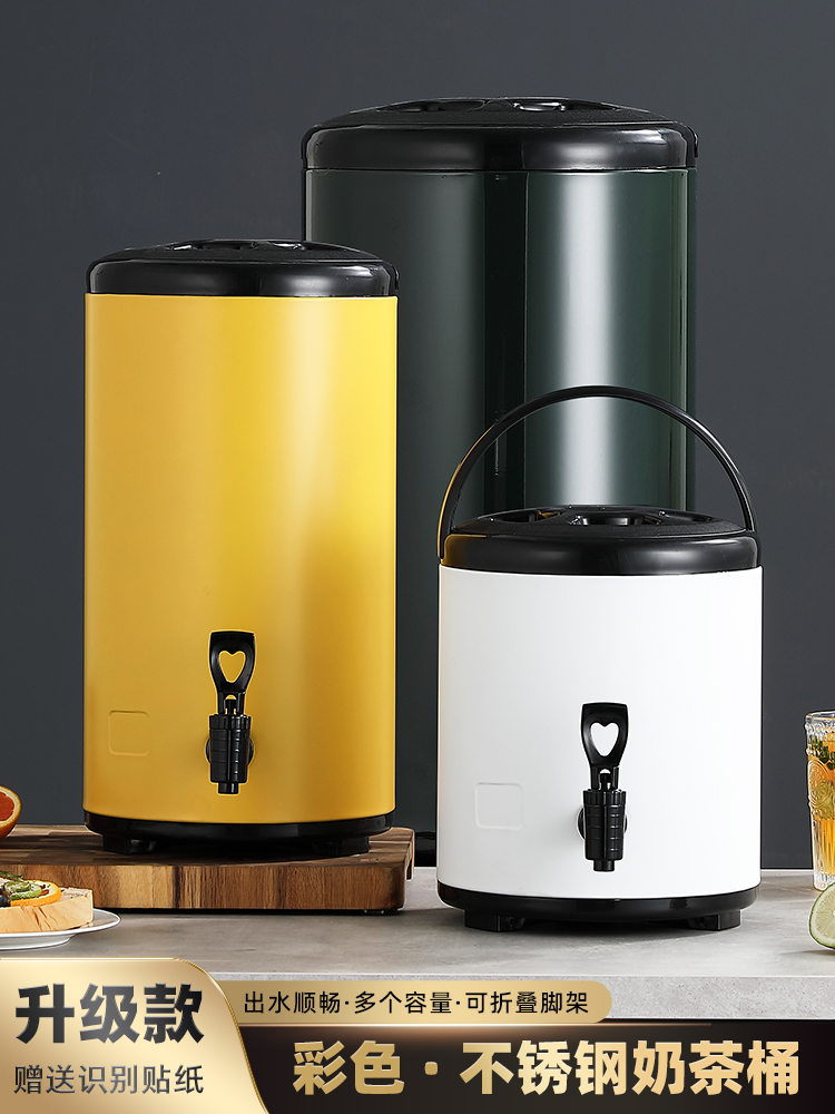 304不锈钢奶茶桶商用保温桶小型带水龙头奶茶店茶桶豆浆桶大容量