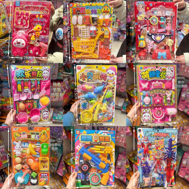 Juguetes de placa, utensilios médicos para el hogar, puestos de mercado nocturno, supermercado, suministro de productos para niños, utensilios de cocina, juguetes de cocina mezclados al por mayor. image 1
