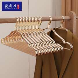 厂家批发铝合金衣架加宽防滑无痕不生锈晒衣服衣撑阳台家用衣挂