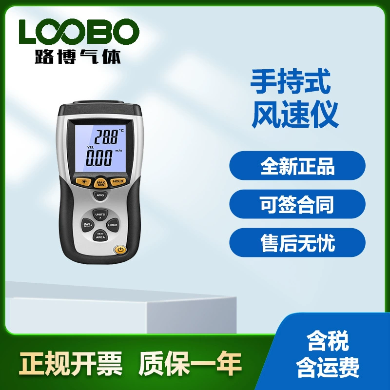 DT-8893 портативный анемометр Высокоточный анализатор скорости ветра рабочего колеса Ручной измеритель скорости воздуха