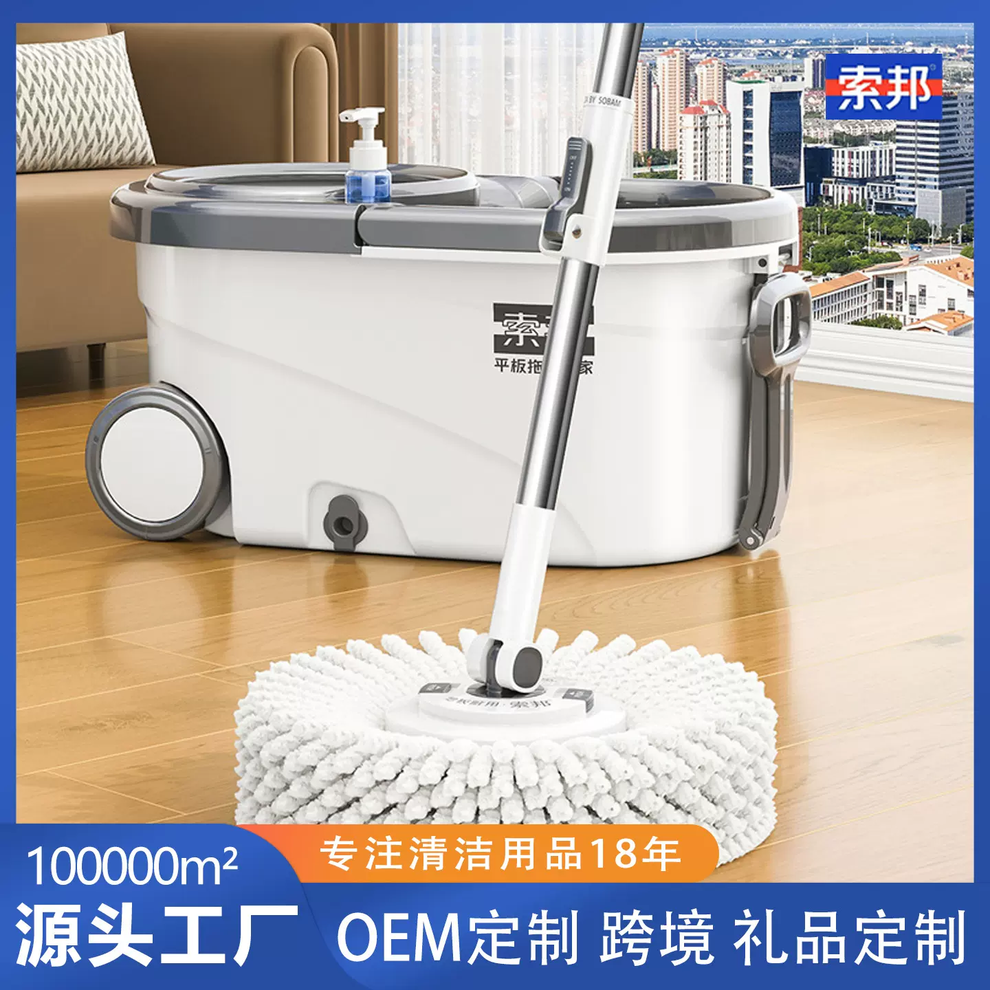 批发定制拖把厂家直供双驱动旋转手压拖把墩布桶移动拖把桶可代发