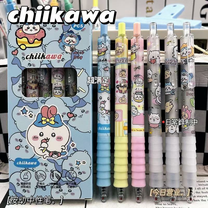 ins卡通高颜值按动黑笔st速干中性笔可爱软握0.5护套系列刷题笔Z|undefined