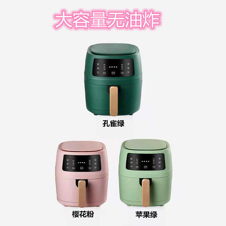 触屏空气炸锅大容量6L智能家用电炸锅airfryer薯条机外贸批发礼品