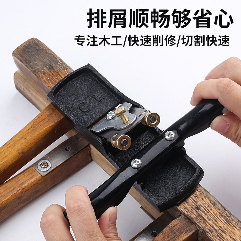 厂家直销（飞机款）木工小刨子手工刨刀木匠推刨木工|undefined