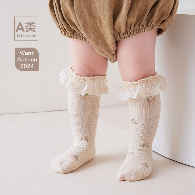 Baby socks new girls socks combed cotton children's flower tube socks ins lace princess baby socks
