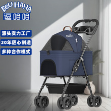 跨境宠物推车厂家小型可折叠泰迪狗狗猫咪犬寵物猫狗外出通用批发