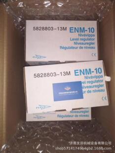 Swedish Feili ENM-10 Float Switch 5828803 , the Spot Supply Can Be Issued at the Same Day