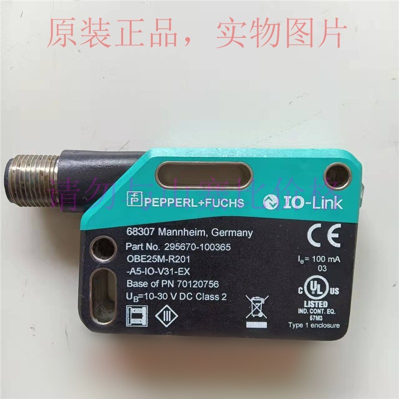OBE25M-R201-A5-IO-V31-EX倍+福对射型光电传感器发射器现货原装