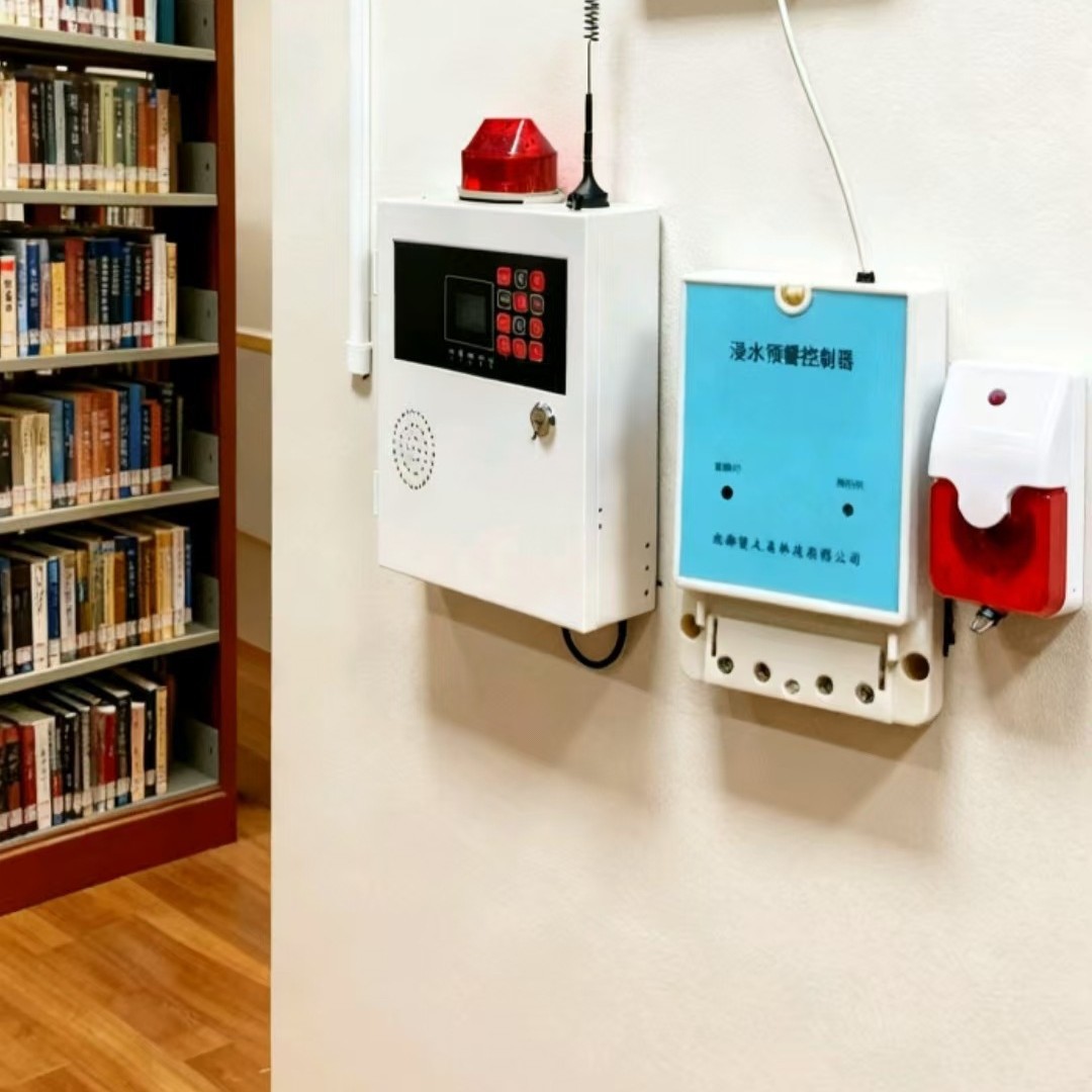机房报警漏水感应线短信报警控制箱机房监控报警主机漏水线