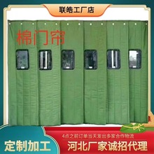 棉门帘厂家车间帆布加厚挡风加窗门帘冬季防寒隔断冷库保温棉门帘