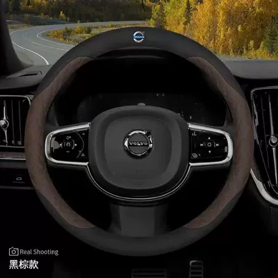 Steering wheel cover | Xc90 Xc40 V40 V60 V90 - suede-belt-car-logo-mocha-brown-38cm