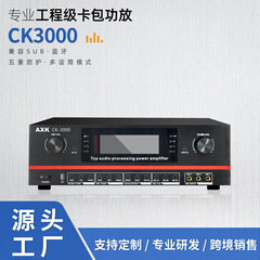 功放会议校园量贩式KTV多功能放大器USB蓝牙家庭卡拉OK重低音功放