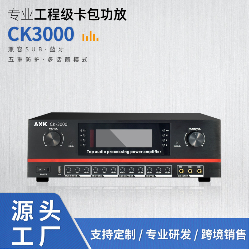 功放会议校园量贩式KTV多功能放大器USB蓝牙家庭卡拉OK重低音功放|undefined