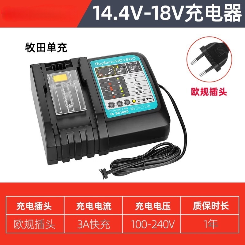 Makita Makeda reemplazo compatible 18V batería de litio BL1860B taladro eléctrico llave herramienta eléctrica fábrica transfronteriza image 17