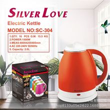 ���Q���� Electric kettle����1500W 2.0L���������z��늟�ˮ��