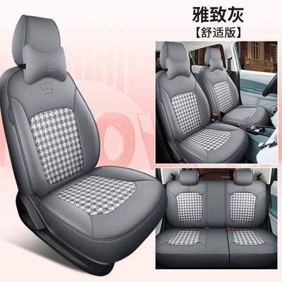 e-star houndstooth special car | Modelə uyğun (Original) oturacaq örtükləri - elegant-grey-comfort-edition-111