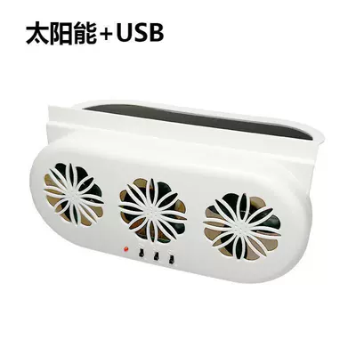 Digər kiçik elektrik cihazlar – Odor Removal Electric Fan - 817-exhaust-fan-white-solar-usb-plug-in