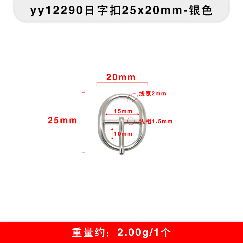 多スタイルの金属三段のボタンは日字のボタンを調節します。|undefined