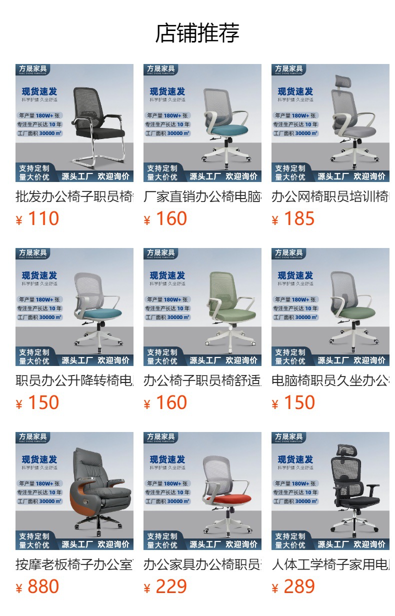 预览状态下无法点击,发布后,可点击跳转到对应的商品页面