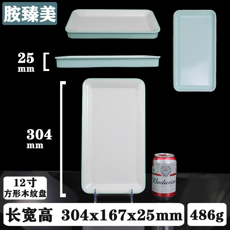 10 "사각형 나뭇결 판 (71612)