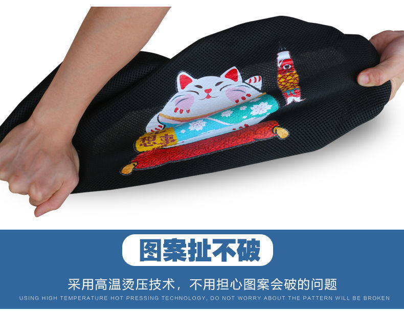 Electric Car Cushion Cover Heat Insulation Sun Protection Pedal Electric Motorcycle Cushion Cover Battery Car Cushion Cover Universal for All Seasons