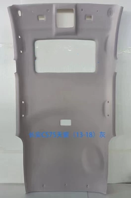 Car Ceiling Lining, Car roof lining - changan-cs75-with-sunroof