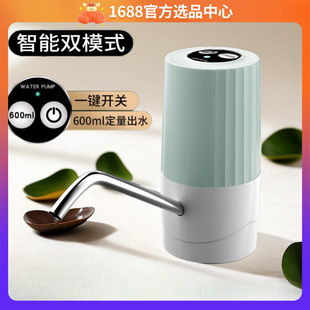 Household barreled water electric water extractor intelligent automatic water presser mineral water bucket water absorber water dispenser water dispenser