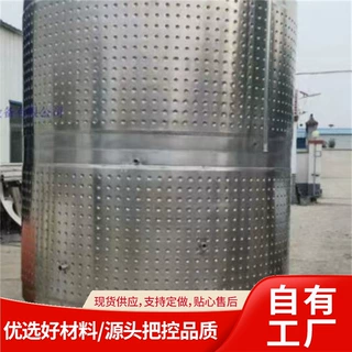 发酵罐 发酵设备 恒温发酵罐 果酒葡萄酒 罐 不锈钢发酵罐 耐腐蚀