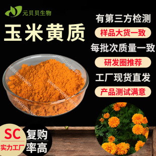 SC�������S�����S��10%ɢ�b���l�f�۾���ȡ��F؛ԭ�������S�|