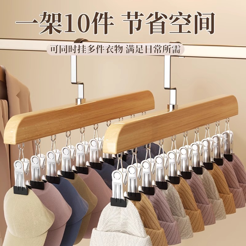 Solid Wood Hat Storage Artifact Duck Tongue Hat Hook Household Multi-Functional Clip Wooden Scarf Clothes Rack Wholesale
