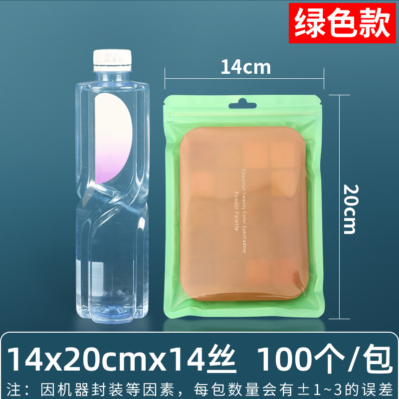 Bolsa ziplock nacarada de 16 seda personalizada, bolsa sellada de joyería, estuche para teléfono móvil, bolsa sellada de plástico macarons, bolsa sellada de 18 seda