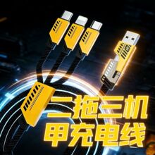 240W�������һ�������C�׳�늾�27W������������侀܇�d��늾�