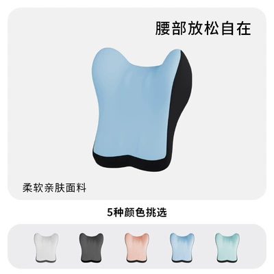 Lumbar Support, Car Headrest, Headrest - elegant-light-blue-single-headrest