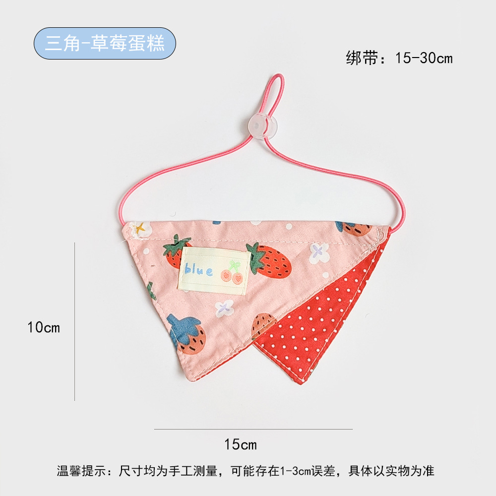 삼각딸기케이크 (1.5-9kg )