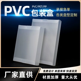 塑料盒;塑料手提袋;防护面罩