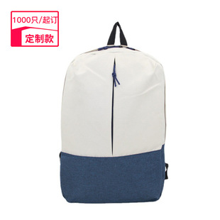 Foreign Trade Export Customized Backpack Student Backpack School Bag Can Be Customized with Logo Advertising Gifts and School Bags