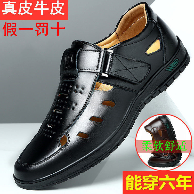 [100 full cowhide] special clearance processing men's shoes leather sandals summer non-slip dad shoes