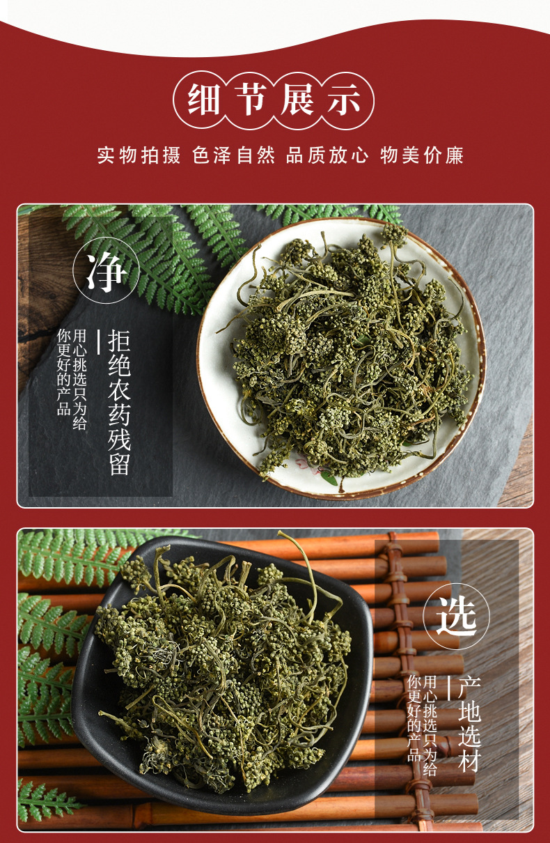 Ginseng Flower Buds (Panax ginseng) — Dried Changbai Mountain Ginseng Flower for Tea & Cooking quality and texture